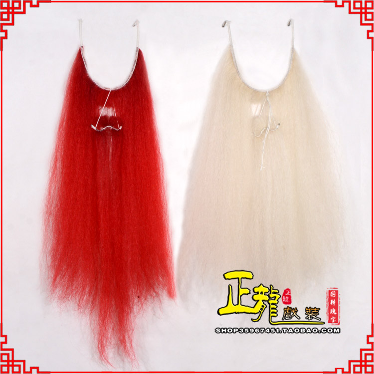 饶平扎髯李逵巨灵神胡子开口 牛尾吊口