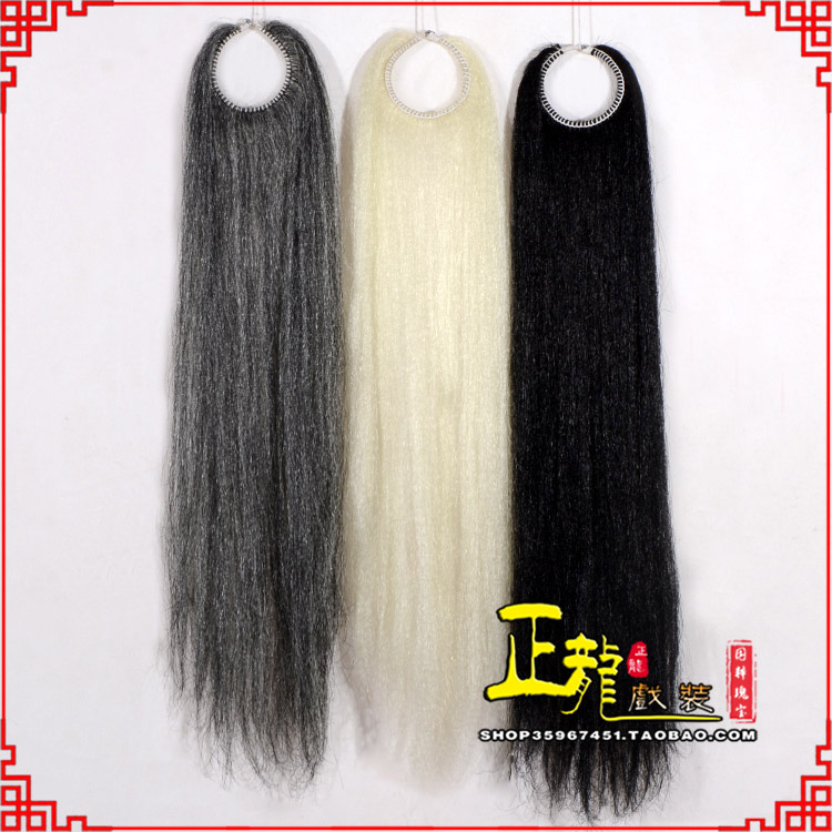 饶平京剧越剧戏曲髯口蓬头假发胡子老旦发揪老旦假发 蓬头