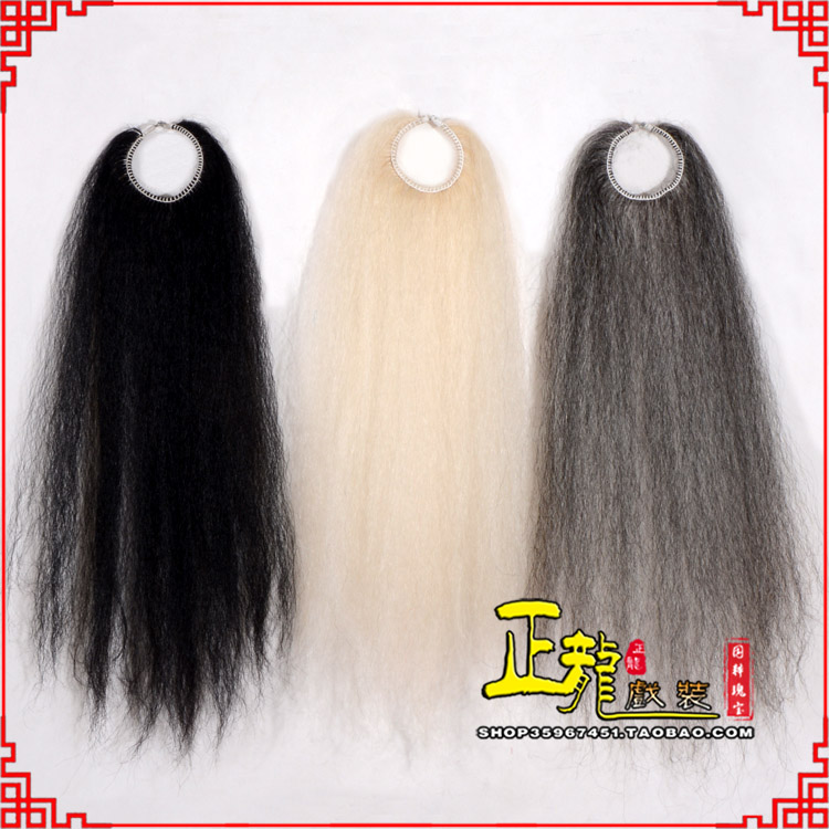 饶平京剧越剧戏曲蓬头假发胡子老旦发揪老旦假发 牛尾蓬头