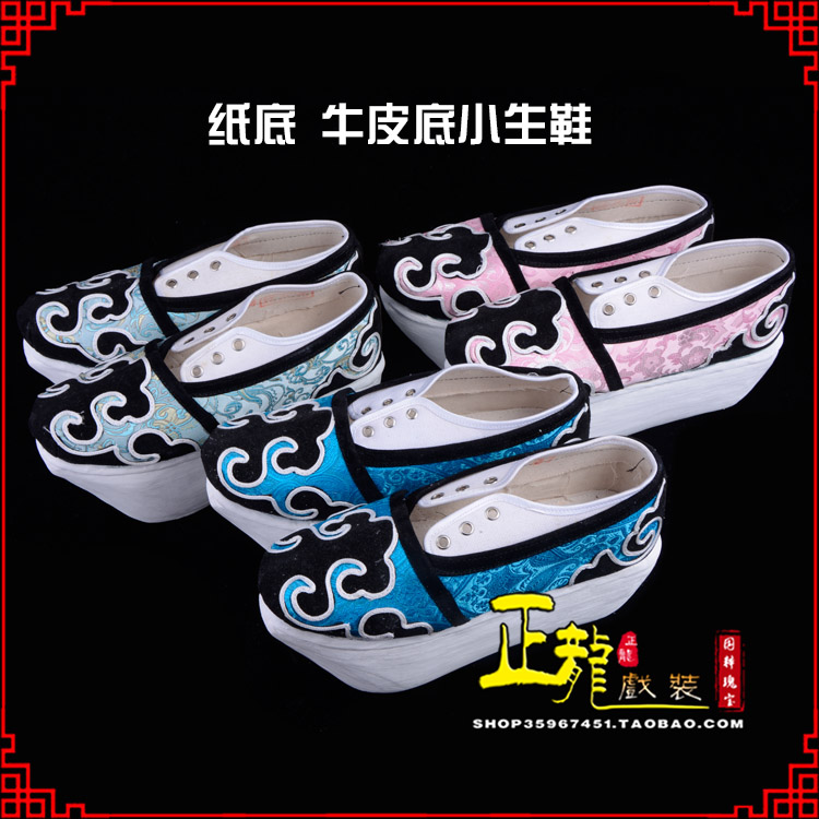 饶平戏曲厚底靴古装鞋舞台越剧鞋三义斋纸底小生鞋