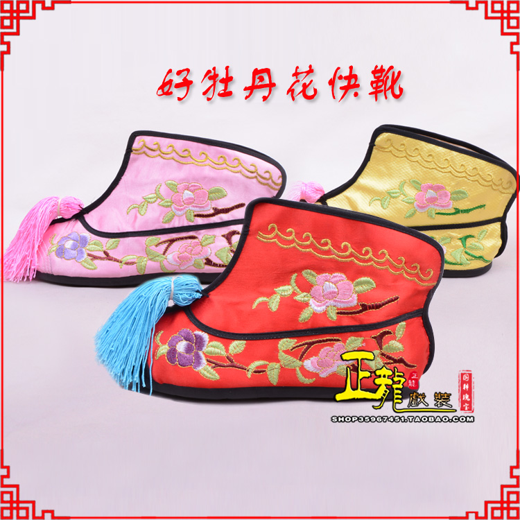 饶平戏鞋武旦女薄底彩花快靴武旦靴 好牡丹花快靴