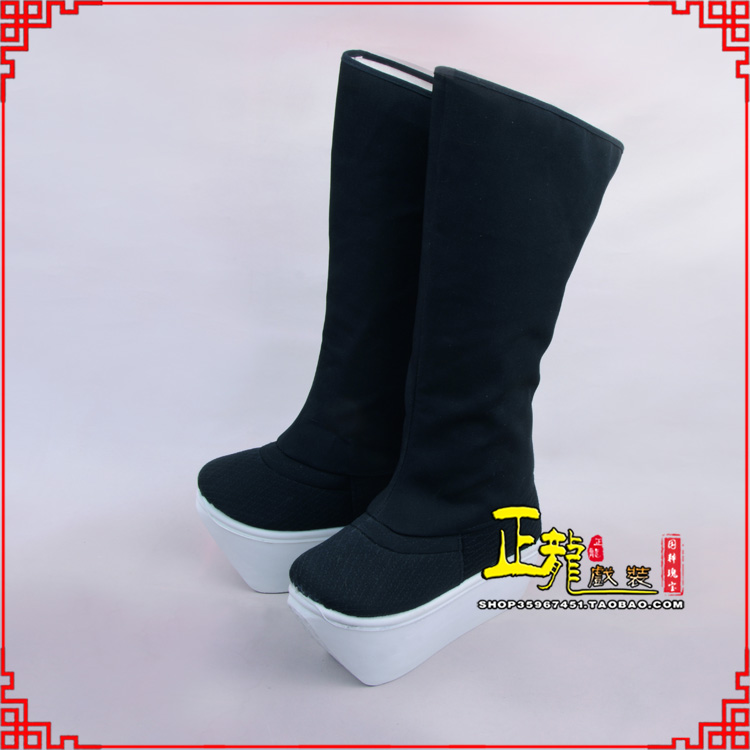 饶平京越剧戏曲戏鞋古代老生男古装靴子朝方 好高靴