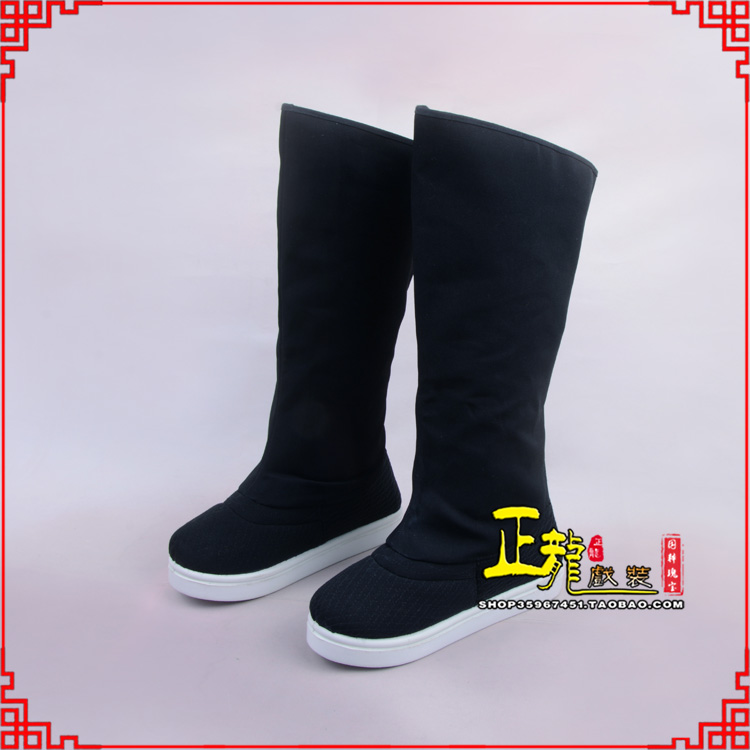 饶平京越剧戏曲戏鞋古代老生高靴官靴男古装靴子朝方 好低靴