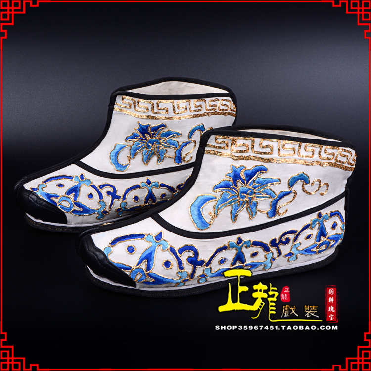 饶平三岔口武生薄底 手绣绣花快靴