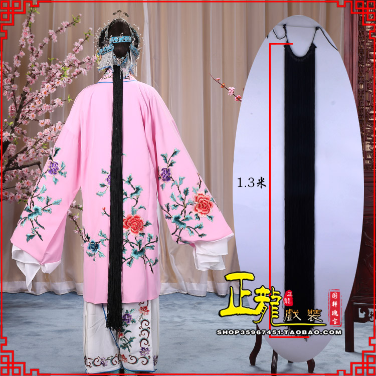 饶平花旦包头假发辫子 真丝线帘