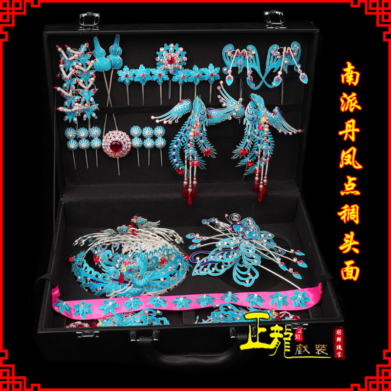 饶平戏曲古装戏剧头饰花旦包头青衣小姐头面 点绸小套头面