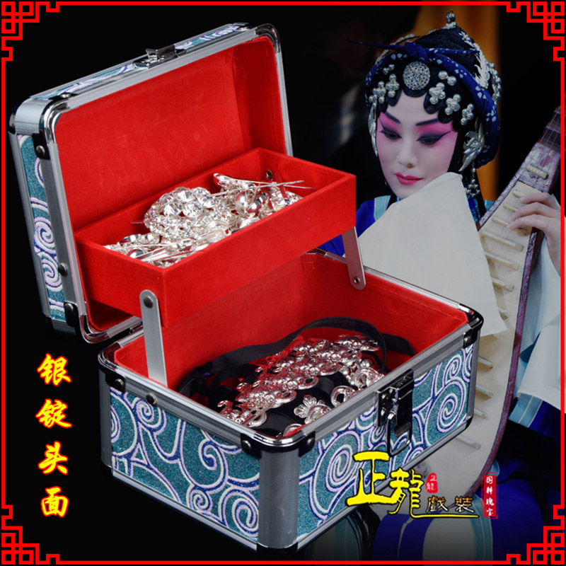 饶平京剧戏曲头饰银泡秦香莲王宝钏银丁化妆包头 银锭头面