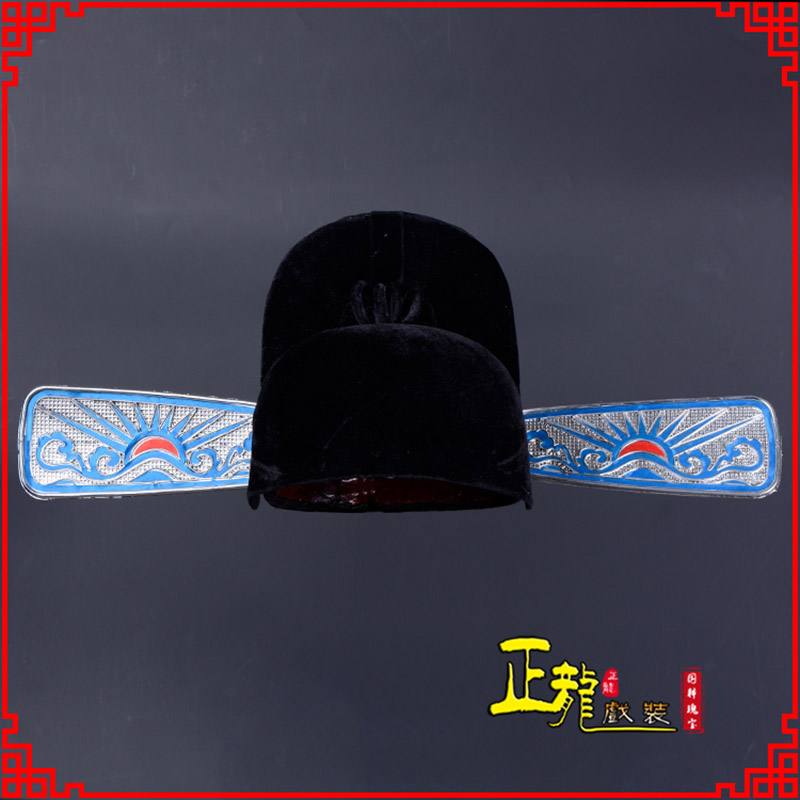 饶平戏曲盔帽用品芝麻官帽县官帽 乌纱帽 素纱帽