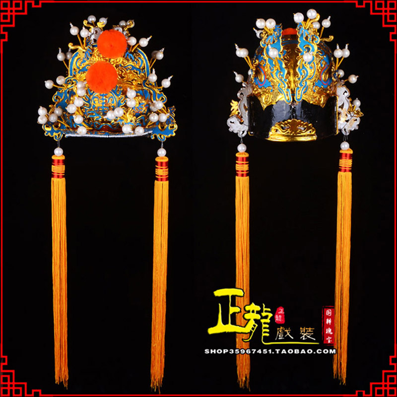 饶平戏曲盔帽舞台演出古装影视皇帝皇上王爷便王帽 皇帽