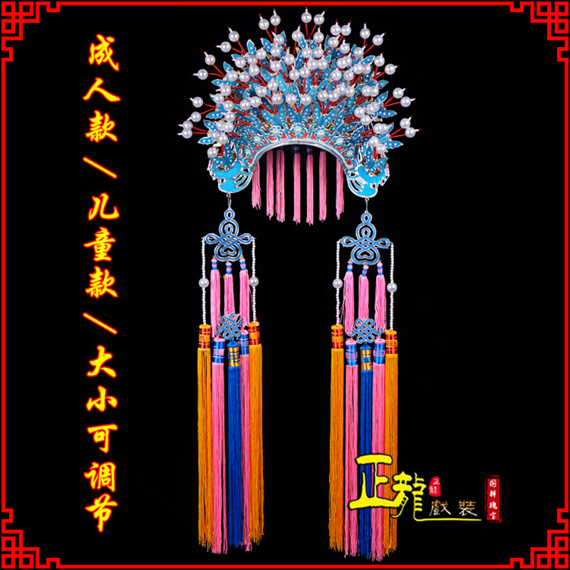 饶平新娘头饰国潮摄影贵妃醉酒 蝴蝶凤冠