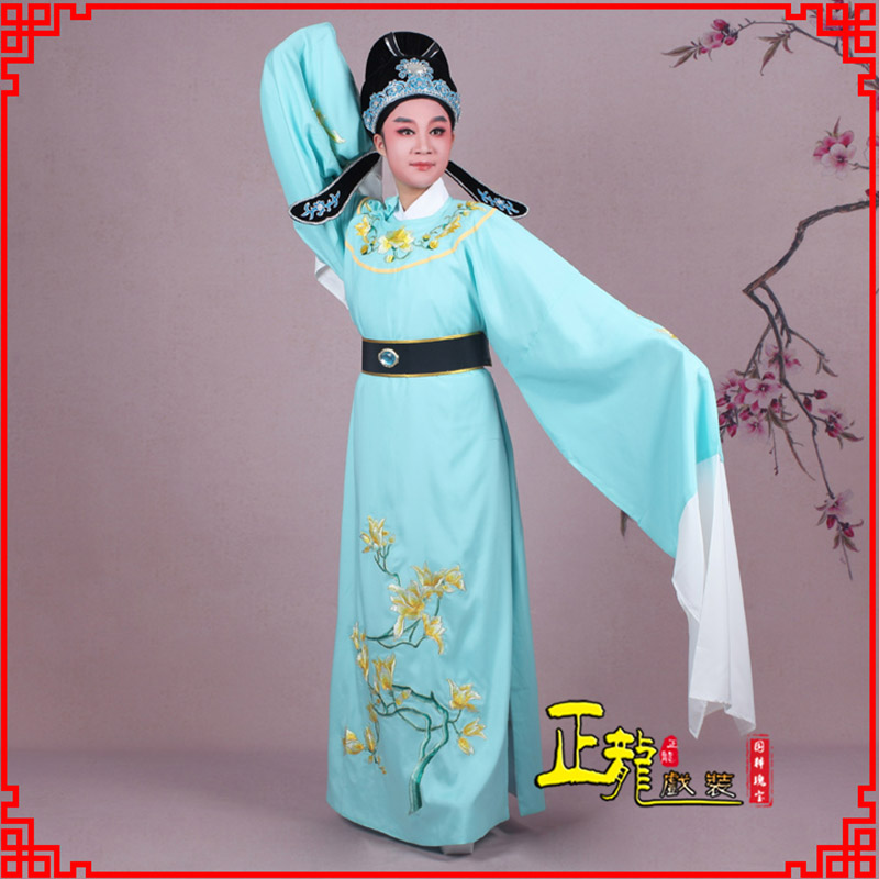 饶平梁祝黄梅戏小生褶子道袍圆领玉兰花小生衣