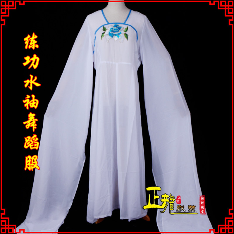 饶平花旦影楼古装水袖舞蹈服 胸花连衣裙