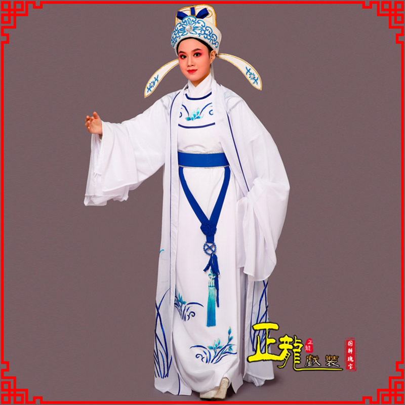 饶平梁祝小生褶子道袍 双件套兰花小生衣