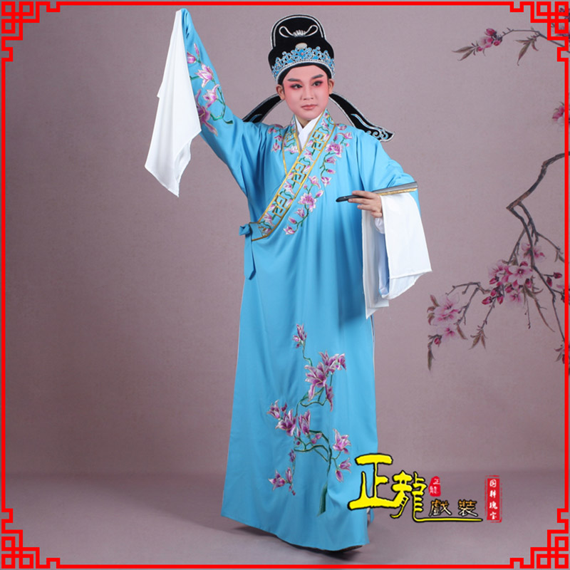 饶平梁祝小生褶子道袍 斜领玉兰花小生衣