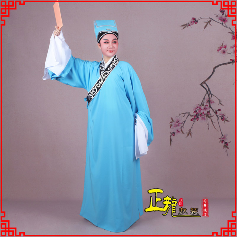 饶平书生褶子才子舞蹈服 草勾素领花小生衣