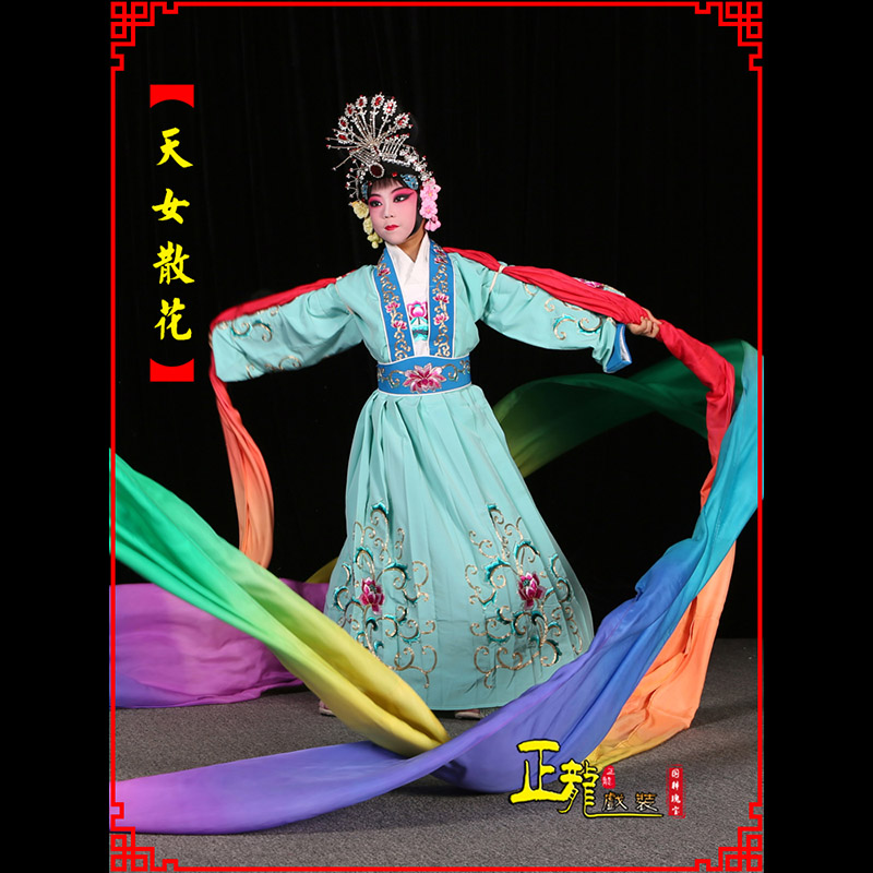 饶平京剧豫剧花旦女青衣水袖舞蹈天女散花
