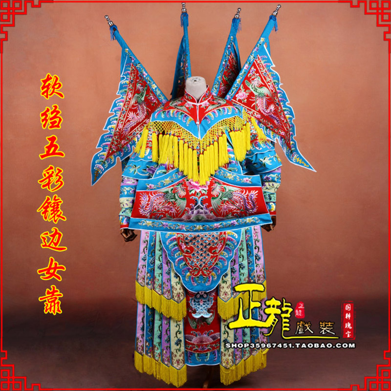 饶平穆桂英刀马旦武旦 软绉五彩镶边女靠