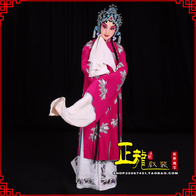 饶平花旦锁麟囊青衣褶子 薛湘灵青衣披