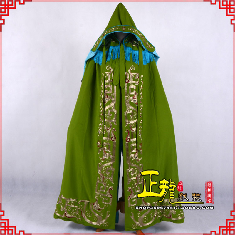 饶平老旦佘太君斗篷 软绉全金老旦花边披风