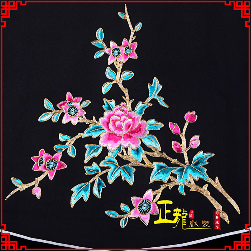 饶平花旦小姐丫鬟肚兜 软绉饭单四喜带