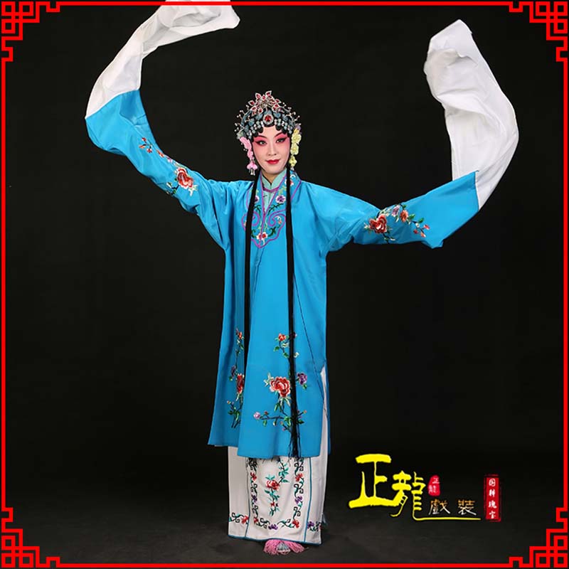 饶平黄梅戏练功服水袖舞蹈青衣花旦女对披