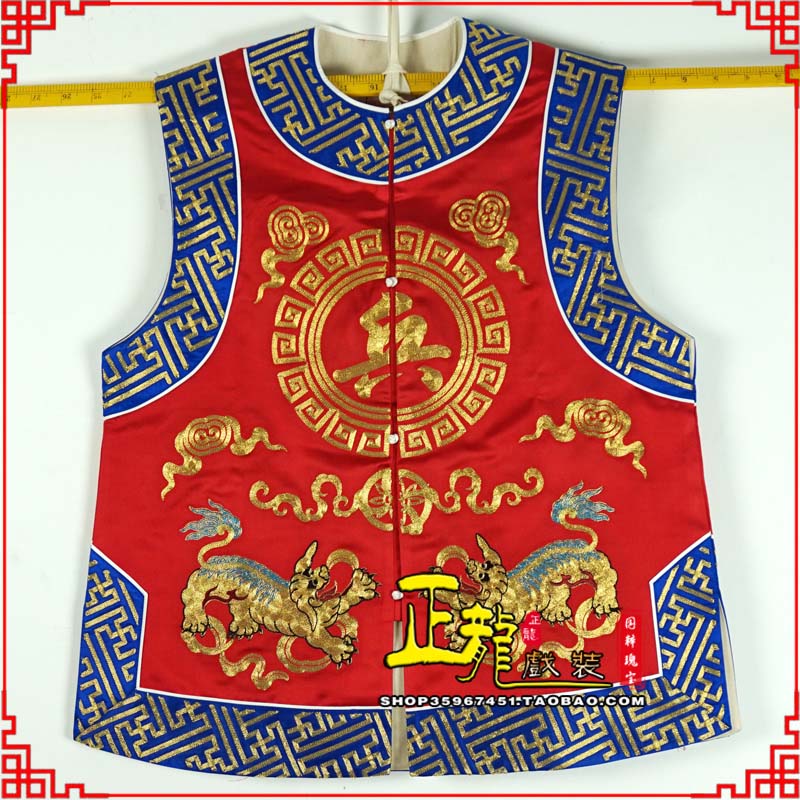 饶平衙役坎坎肩士兵 麒麟兵坎