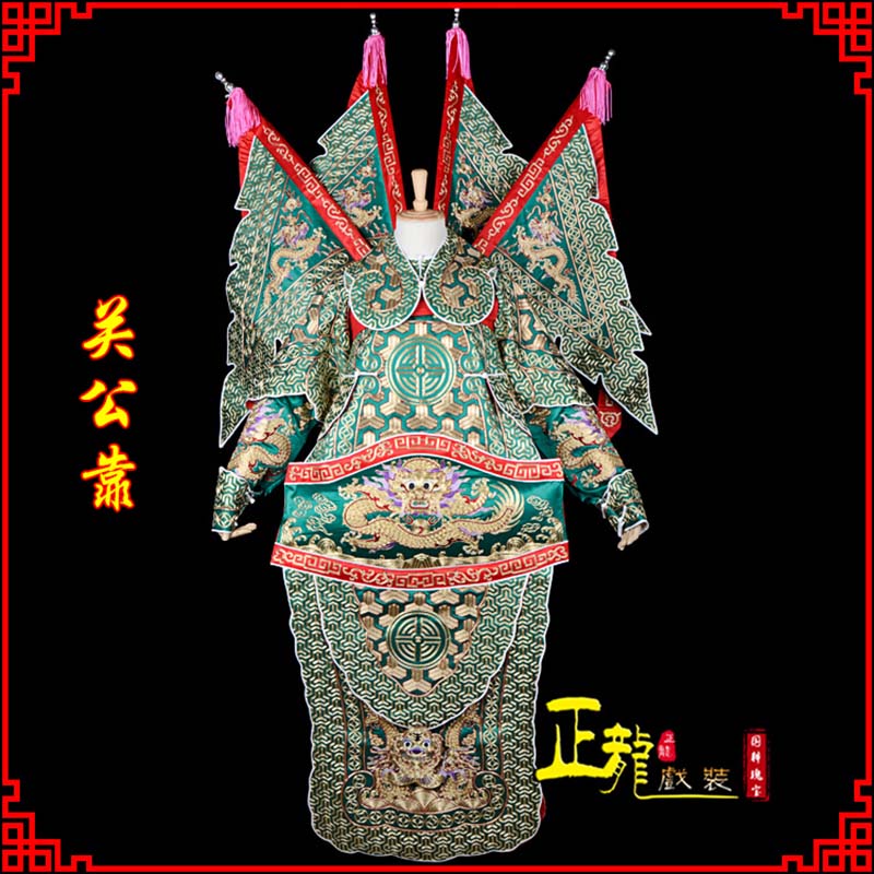 饶平武将关公靠