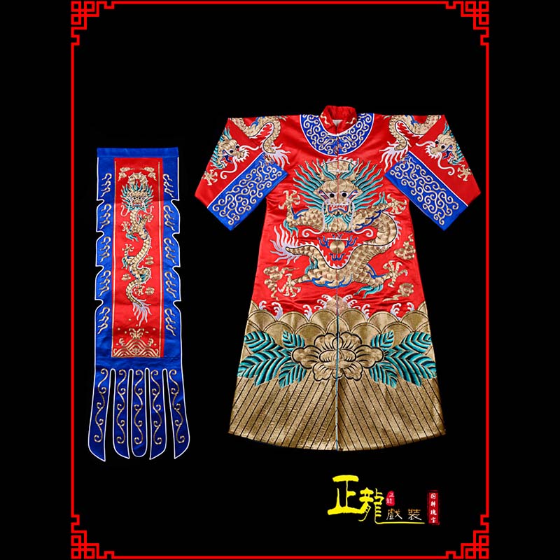 饶平武生戏服坐龙龙套