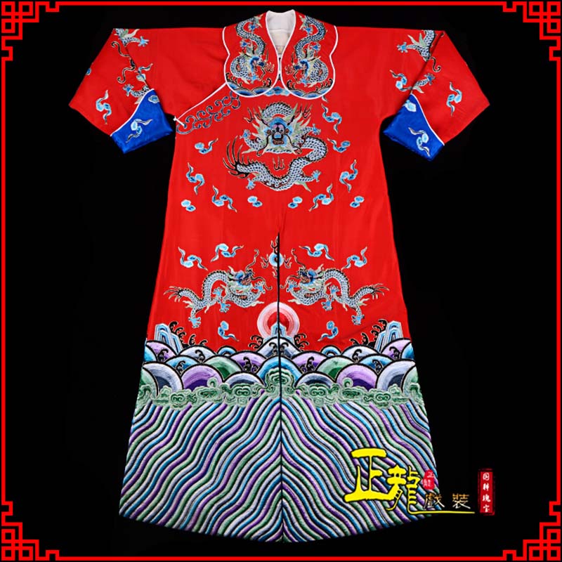 饶平武生戏服武家坡薛平贵箭蟒