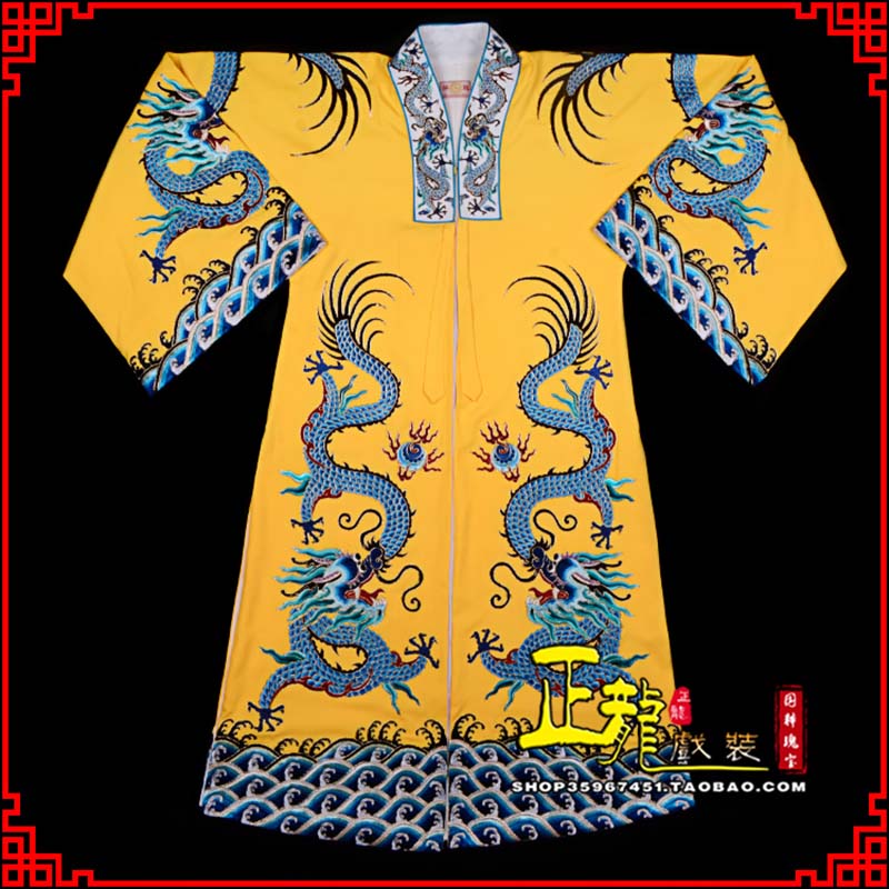 饶平舞台演出服皇帝皇上皇披龙袍