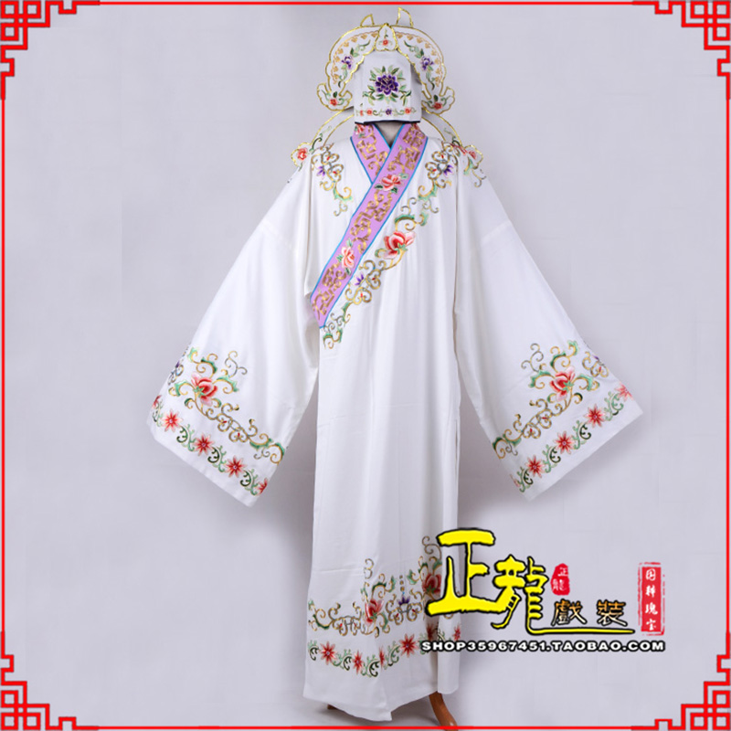 饶平四大才子柳梦梅 牡丹亭小生衣